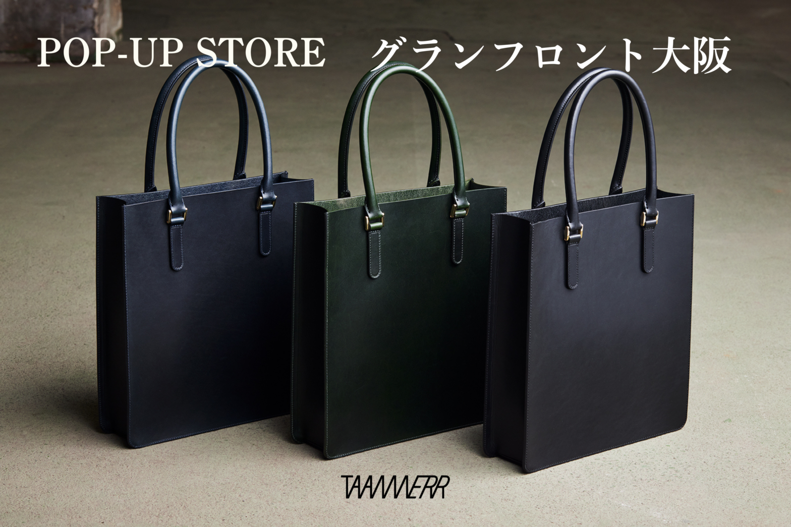【イベント】POP-UP STORE開催のお知らせ~グランフロント大阪~